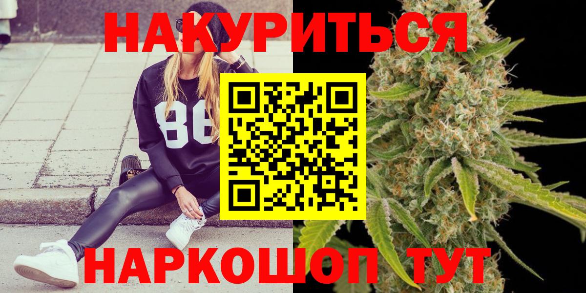 Хабаровск  Бошки Шишки индика  Вход с VPN  Конопля AK-47  Бошки Шишки семена  Конопля тримм 